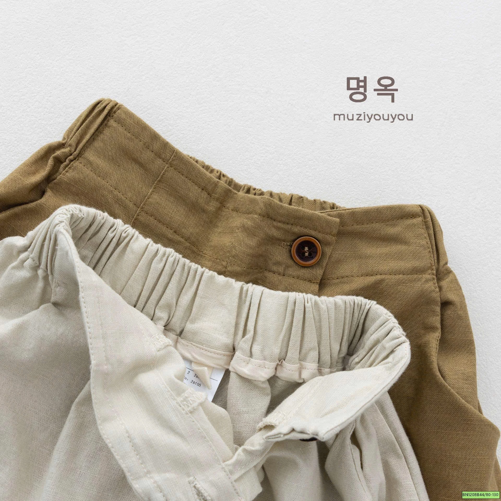 QUẦN SHORT CÚC LỆCH