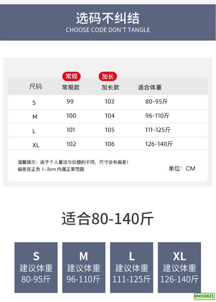 QUẦN SUÔNG COTTON CẠP CAO
