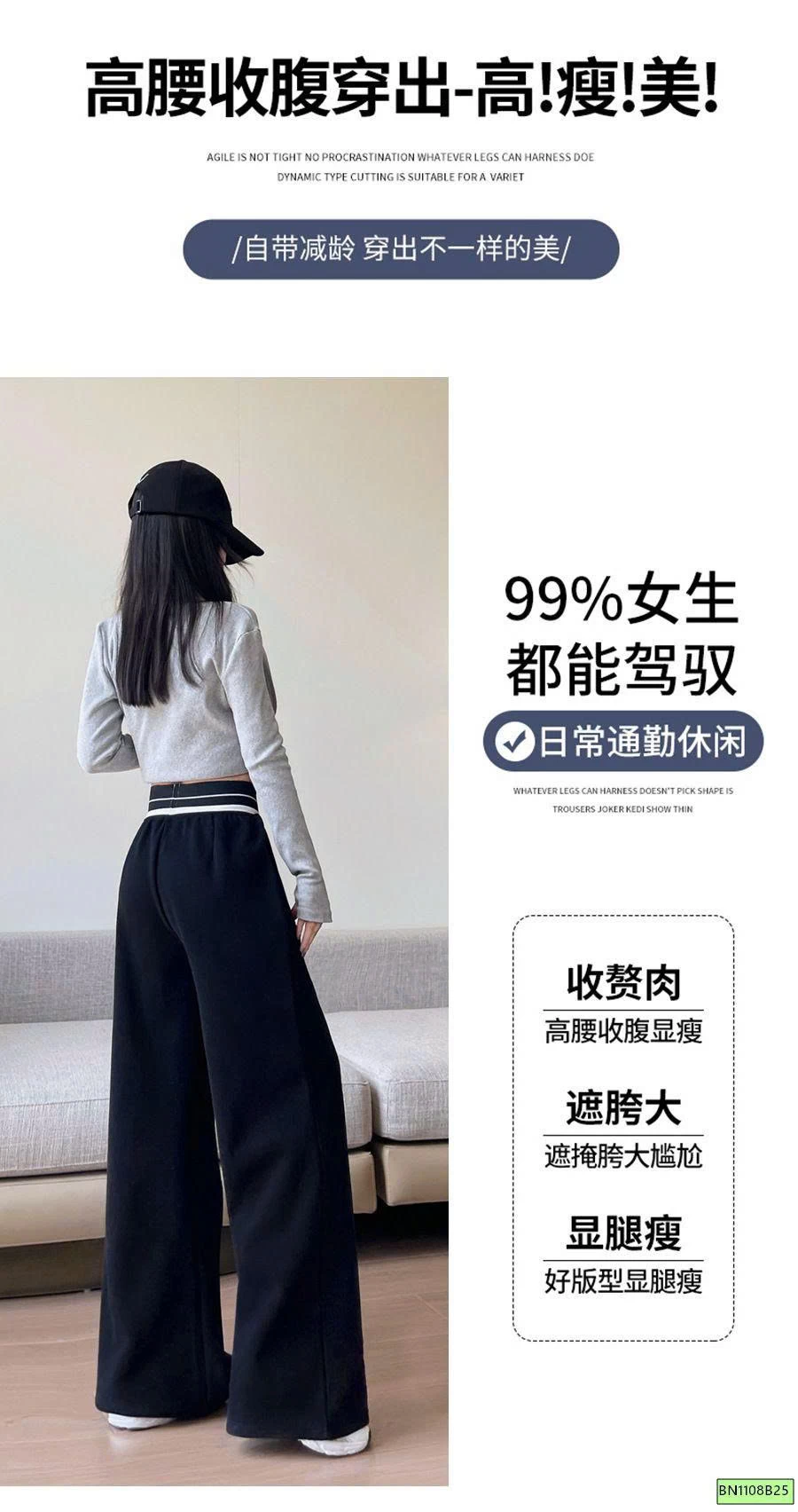 QUẦN SUÔNG COTTON CẠP CAO