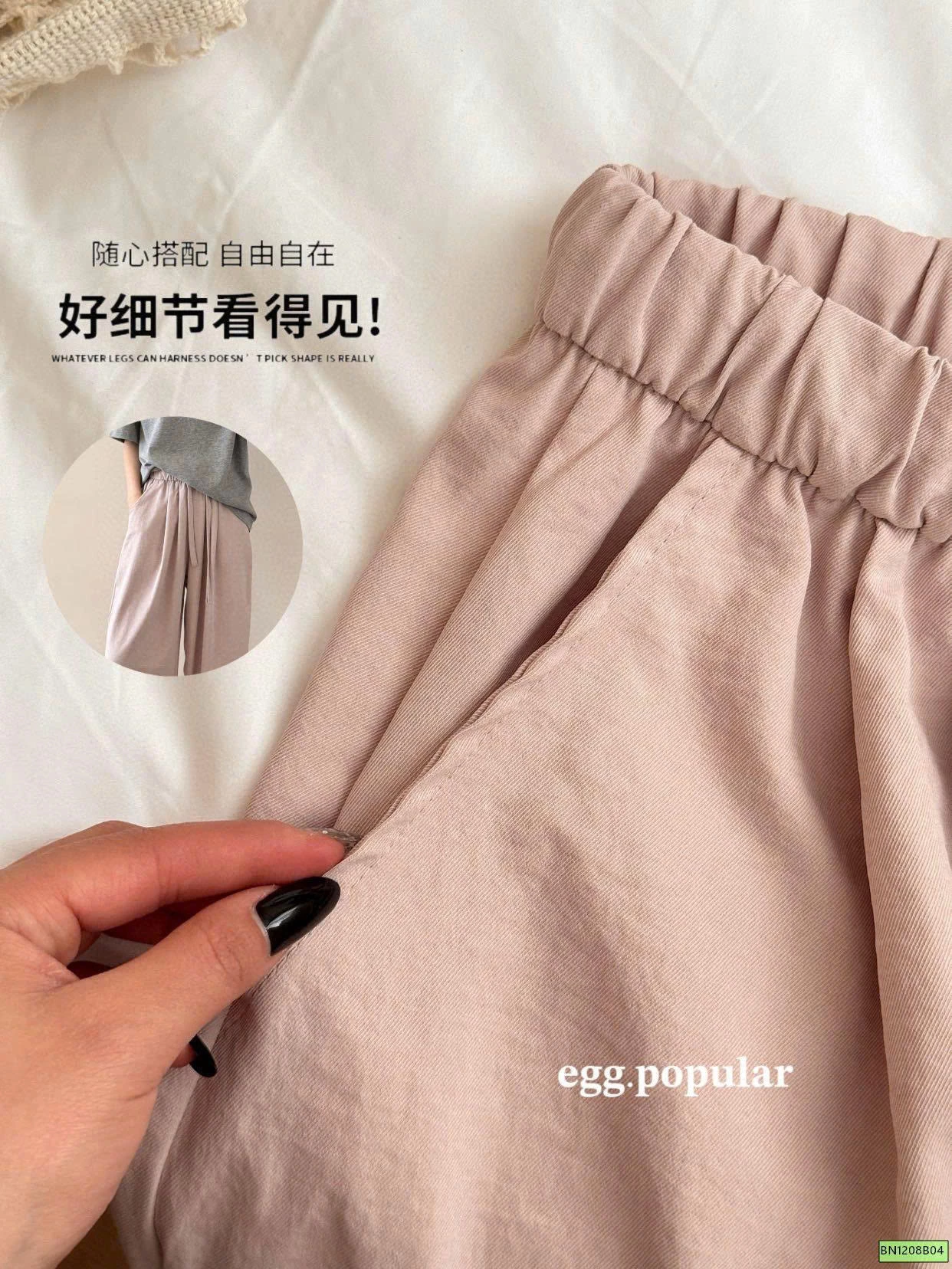 QUẦN SUÔNG EGG DÁNG RỘNG