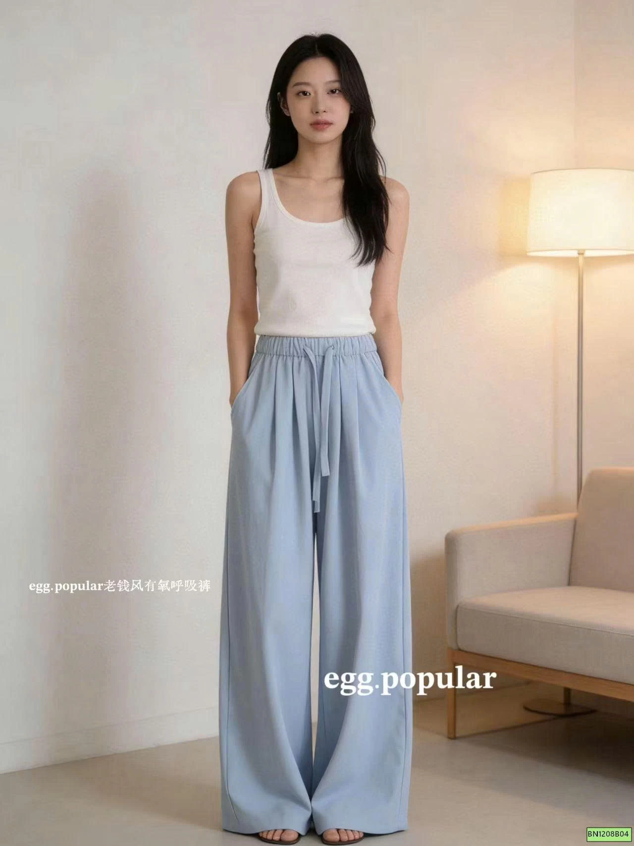 QUẦN SUÔNG EGG DÁNG RỘNG