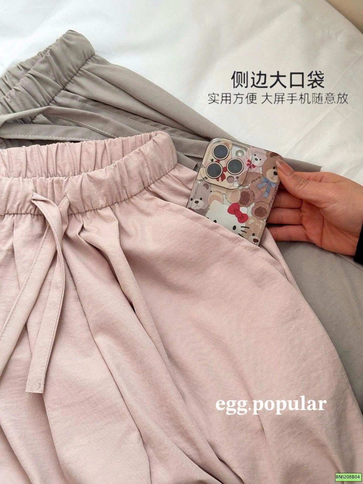 QUẦN SUÔNG EGG DÁNG RỘNG