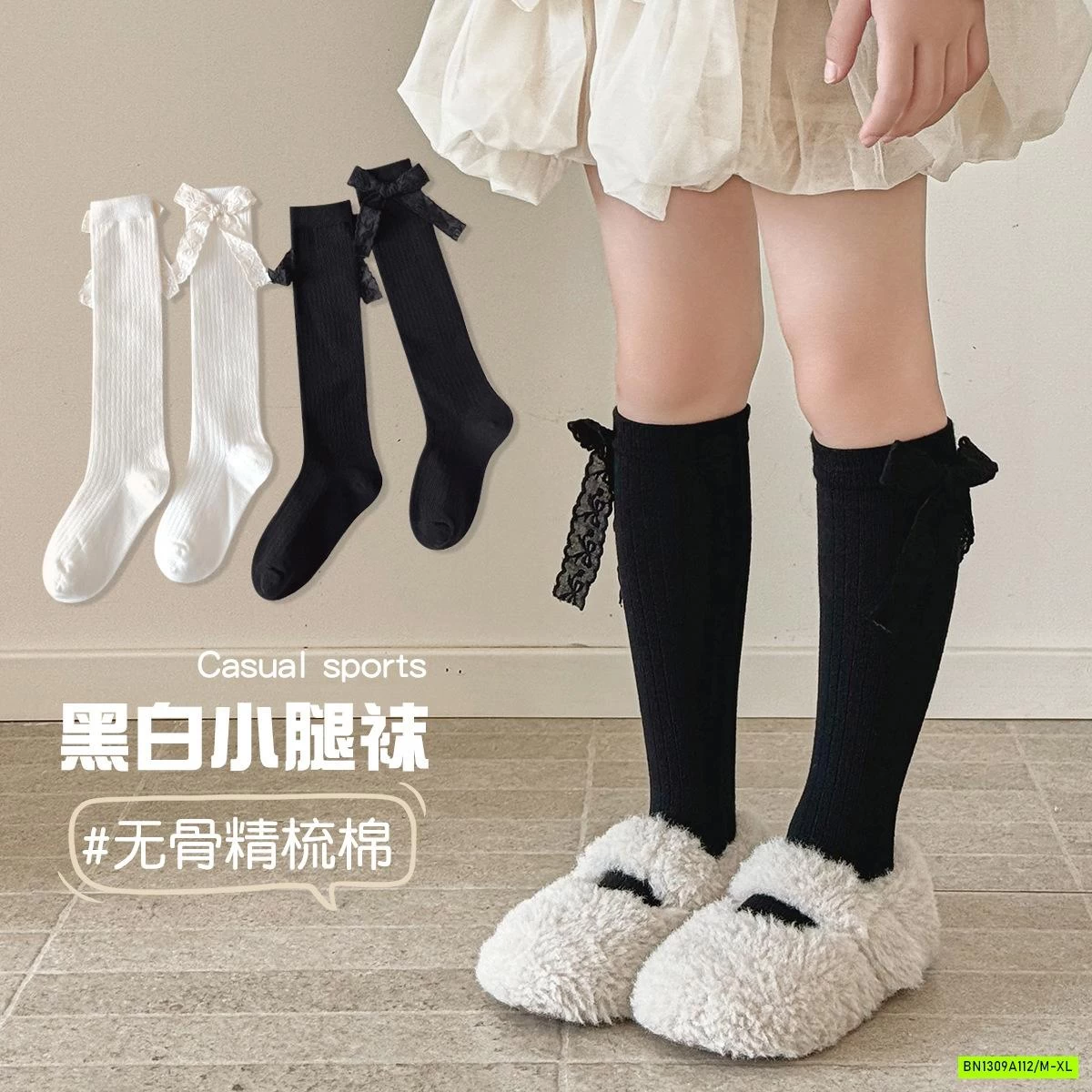 TẤT NGANG GỐI GẮN NƠ NỮ SINH