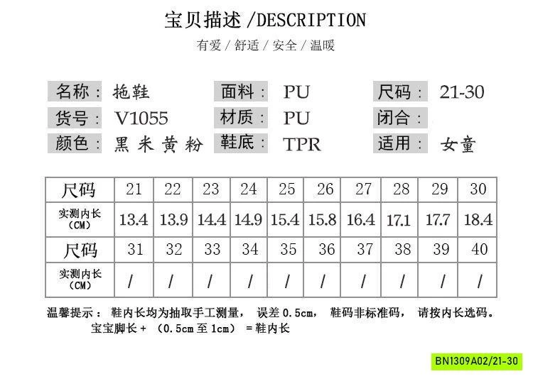 DÉP TÔNG DA LỘN ĐẾ KẾP
