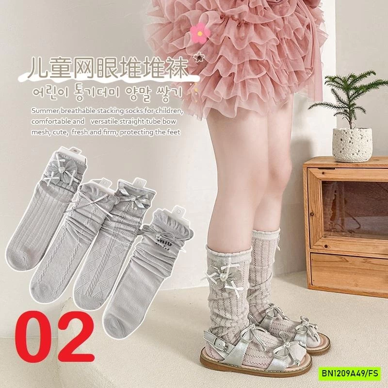 SÉT 4/5Đ TẤT TIỂU THƯ NGANG GỐI