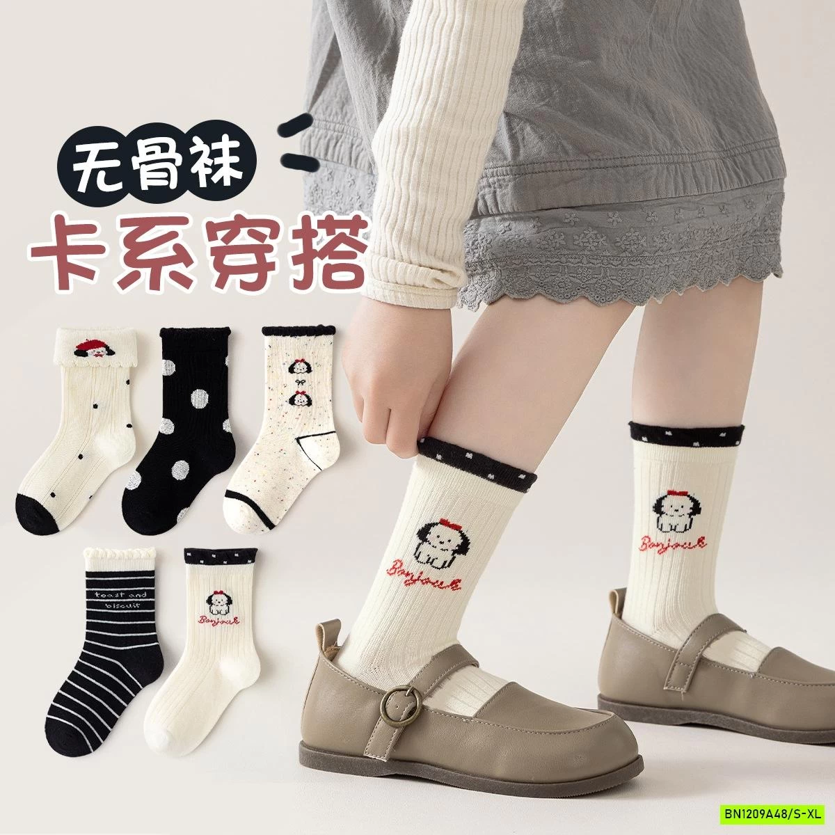 SÉT 5Đ TẤT THU ĐÔNG MINLIU