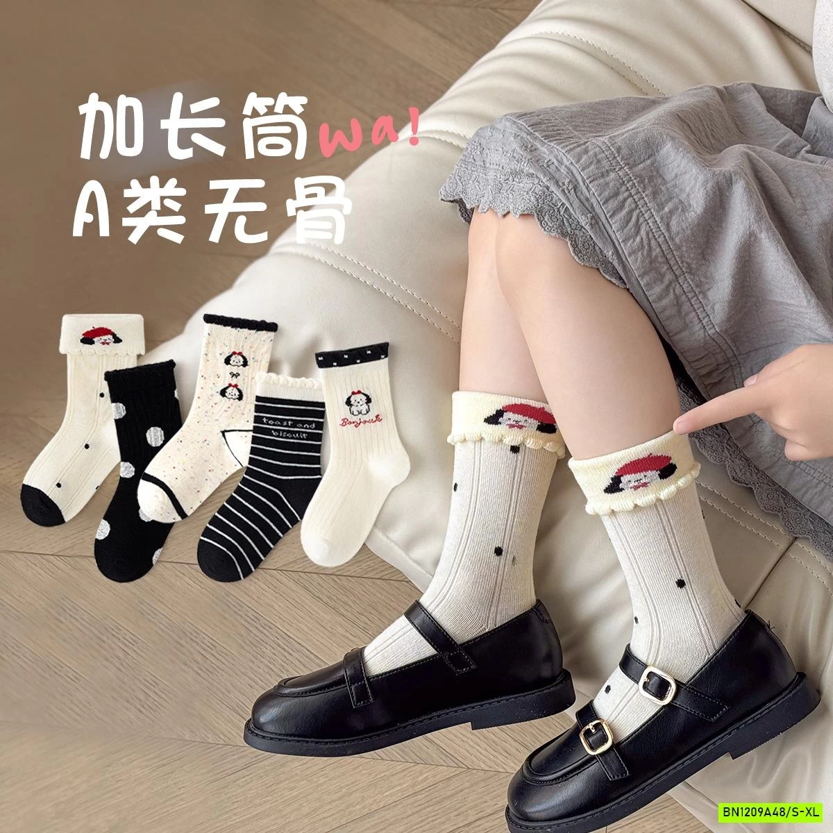 SÉT 5Đ TẤT THU ĐÔNG MINLIU