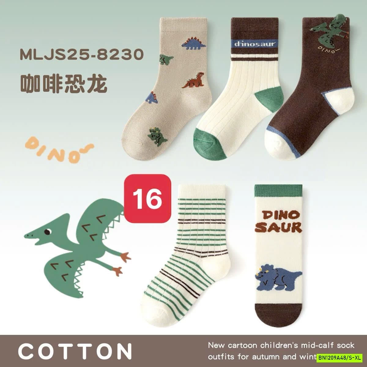 SÉT 5Đ TẤT THU ĐÔNG MINLIU