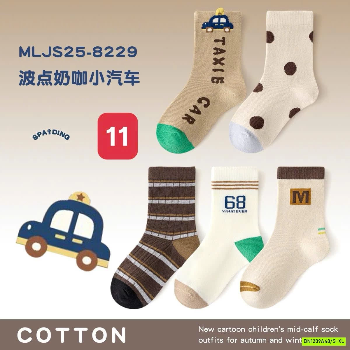 SÉT 5Đ TẤT THU ĐÔNG MINLIU