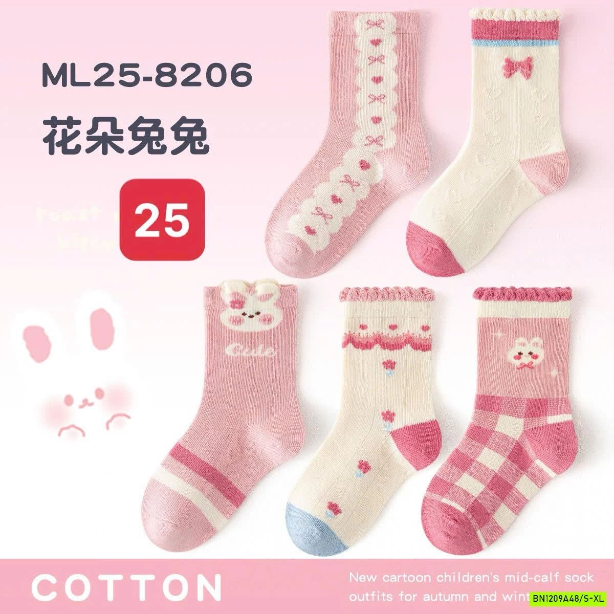 SÉT 5Đ TẤT THU ĐÔNG MINLIU