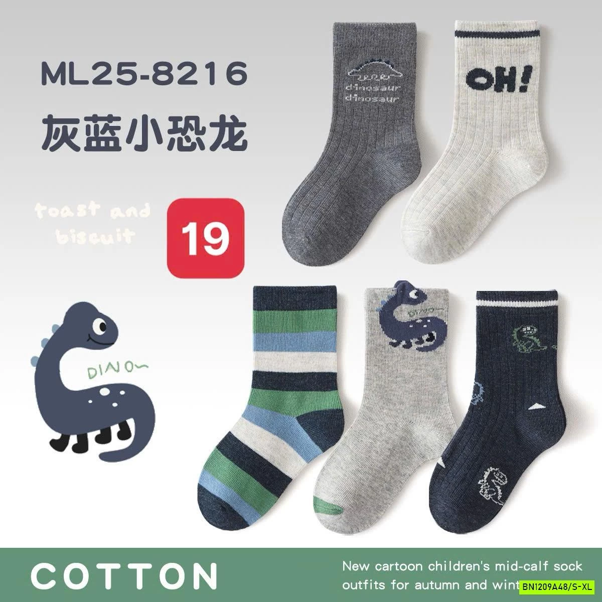 SÉT 5Đ TẤT THU ĐÔNG MINLIU