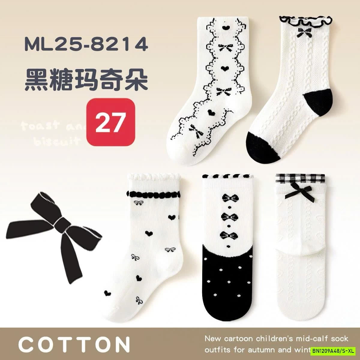 SÉT 5Đ TẤT THU ĐÔNG MINLIU