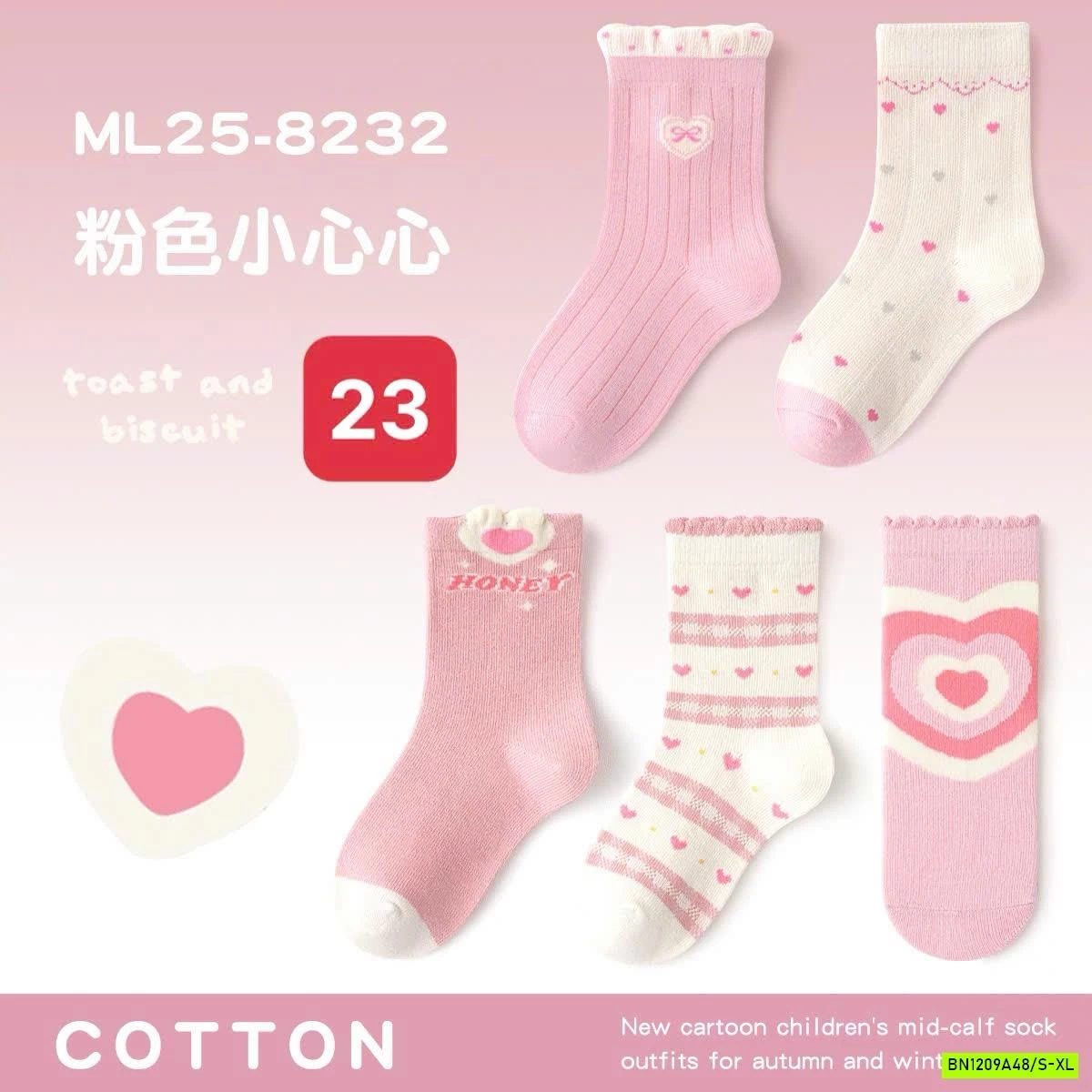 SÉT 5Đ TẤT THU ĐÔNG MINLIU