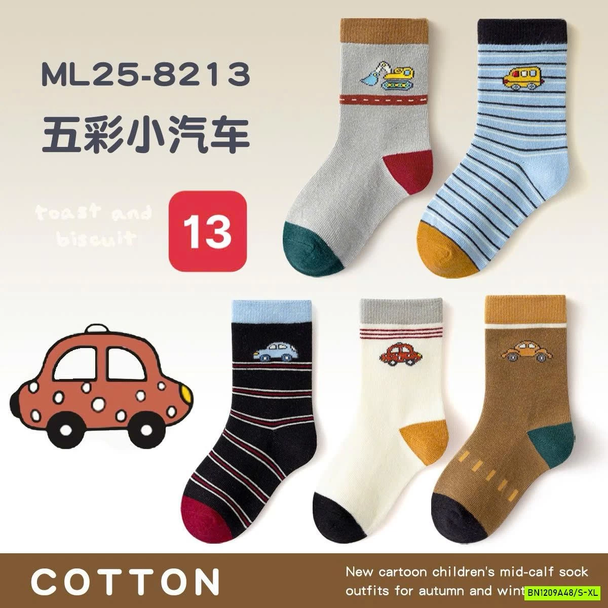 SÉT 5Đ TẤT THU ĐÔNG MINLIU