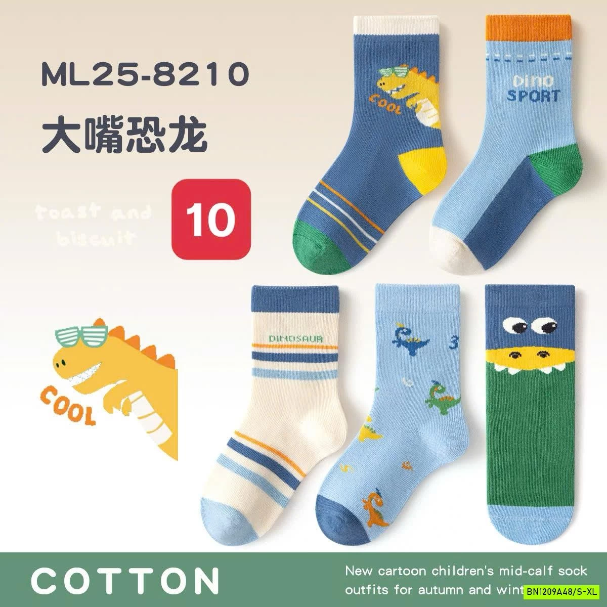 SÉT 5Đ TẤT THU ĐÔNG MINLIU