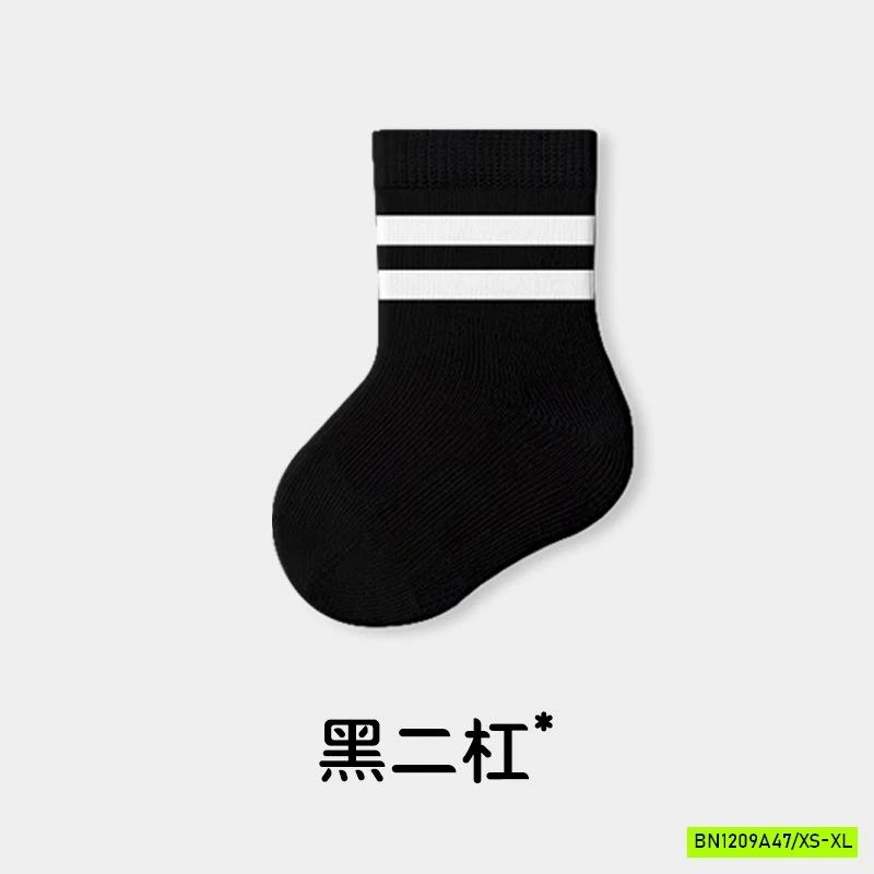 SÉT 5Đ TẤT TRƠN SZ NHÍ