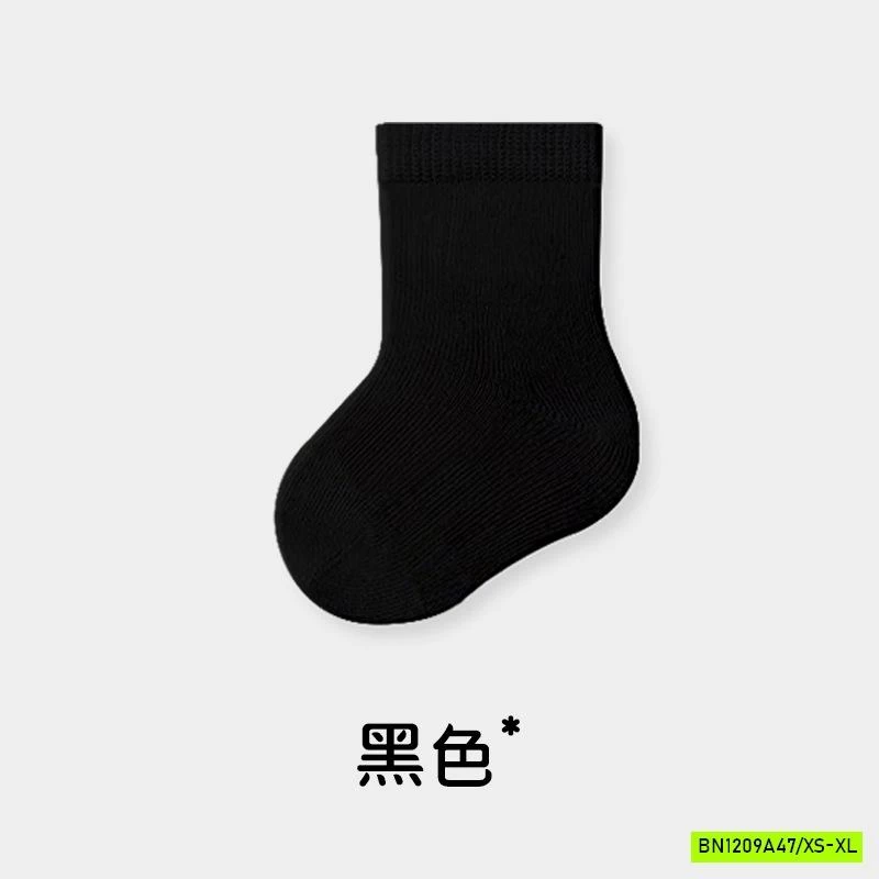 SÉT 5Đ TẤT TRƠN SZ NHÍ