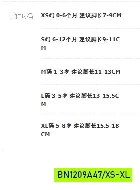 SÉT 5Đ TẤT TRƠN SZ NHÍ