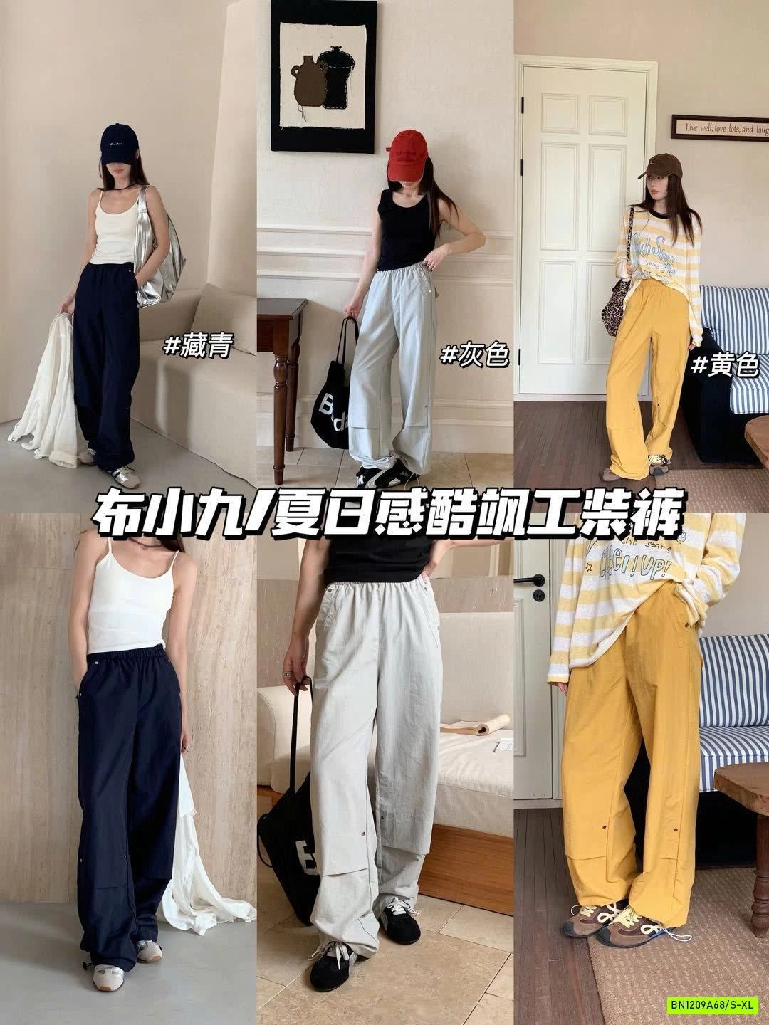 QUẦN THỂ THAO RÚT ỐNG