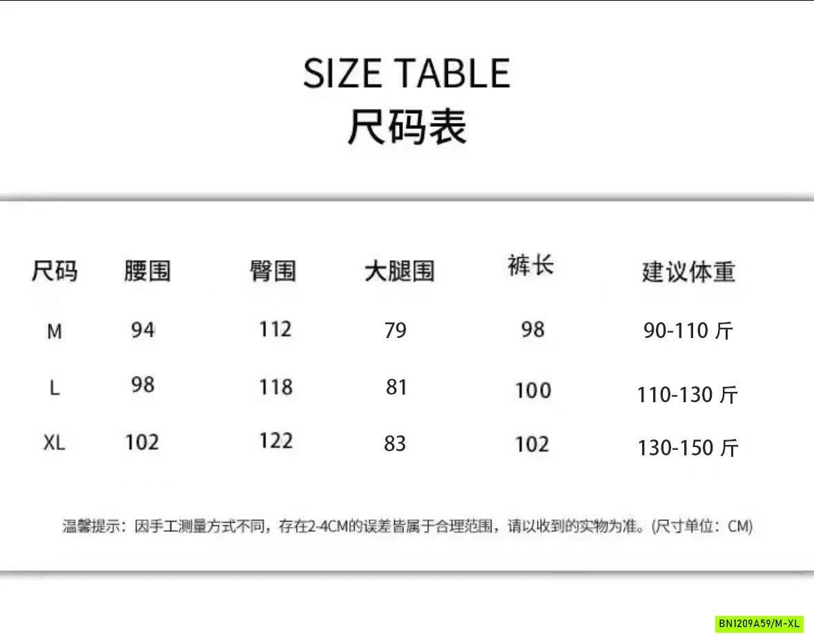 QUẦN ỐNG RỘNG CHO NỮ