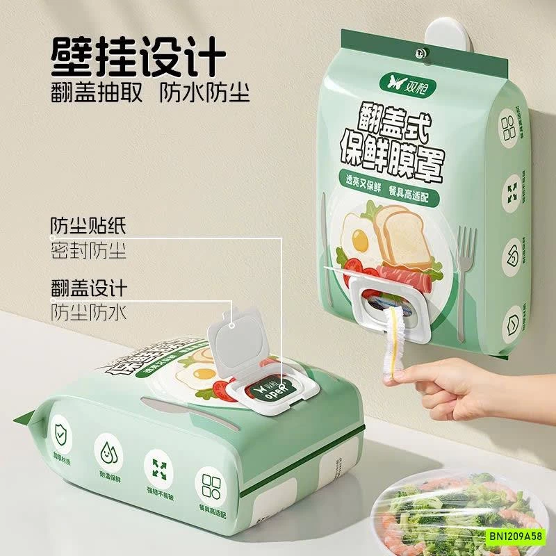 GÓI 330C MÀNG BỌC THỰC PHẨM