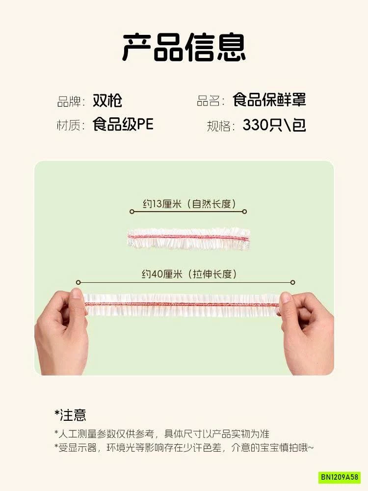 GÓI 330C MÀNG BỌC THỰC PHẨM