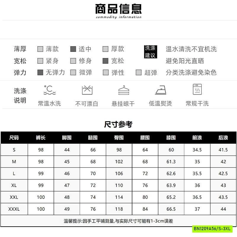 QUẦN JEANS NỮ ỐNG SUÔNG