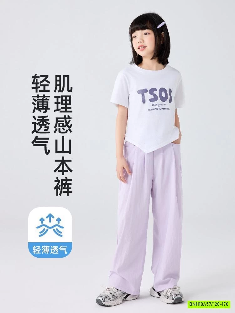 QUẦN GIÓ TENCEL SUÔNG SZ ĐẠI