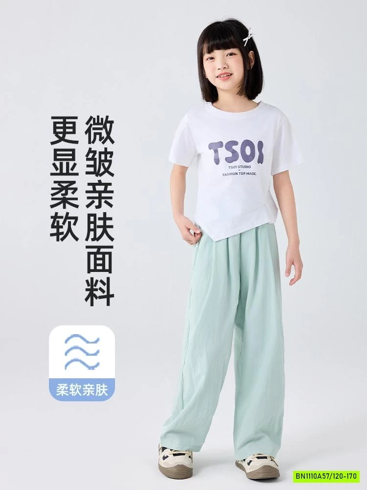 QUẦN GIÓ TENCEL SUÔNG SZ ĐẠI