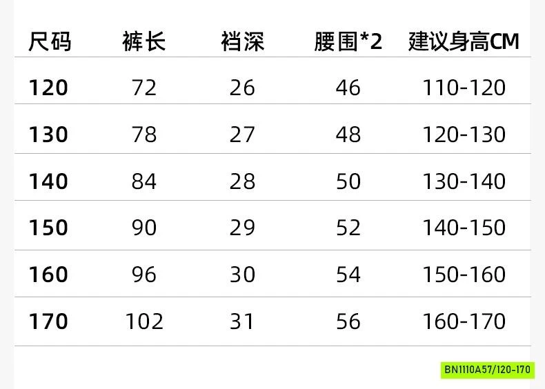 QUẦN GIÓ TENCEL SUÔNG SZ ĐẠI