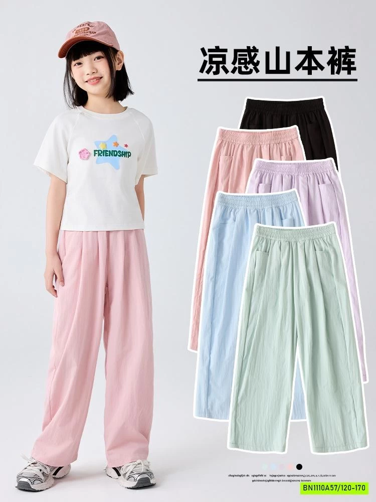 QUẦN GIÓ TENCEL SUÔNG SZ ĐẠI