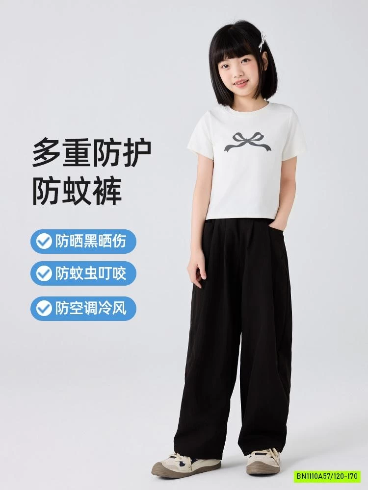 QUẦN GIÓ TENCEL SUÔNG SZ ĐẠI