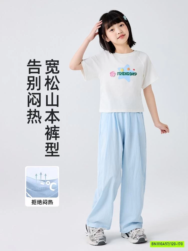 QUẦN GIÓ TENCEL SUÔNG SZ ĐẠI