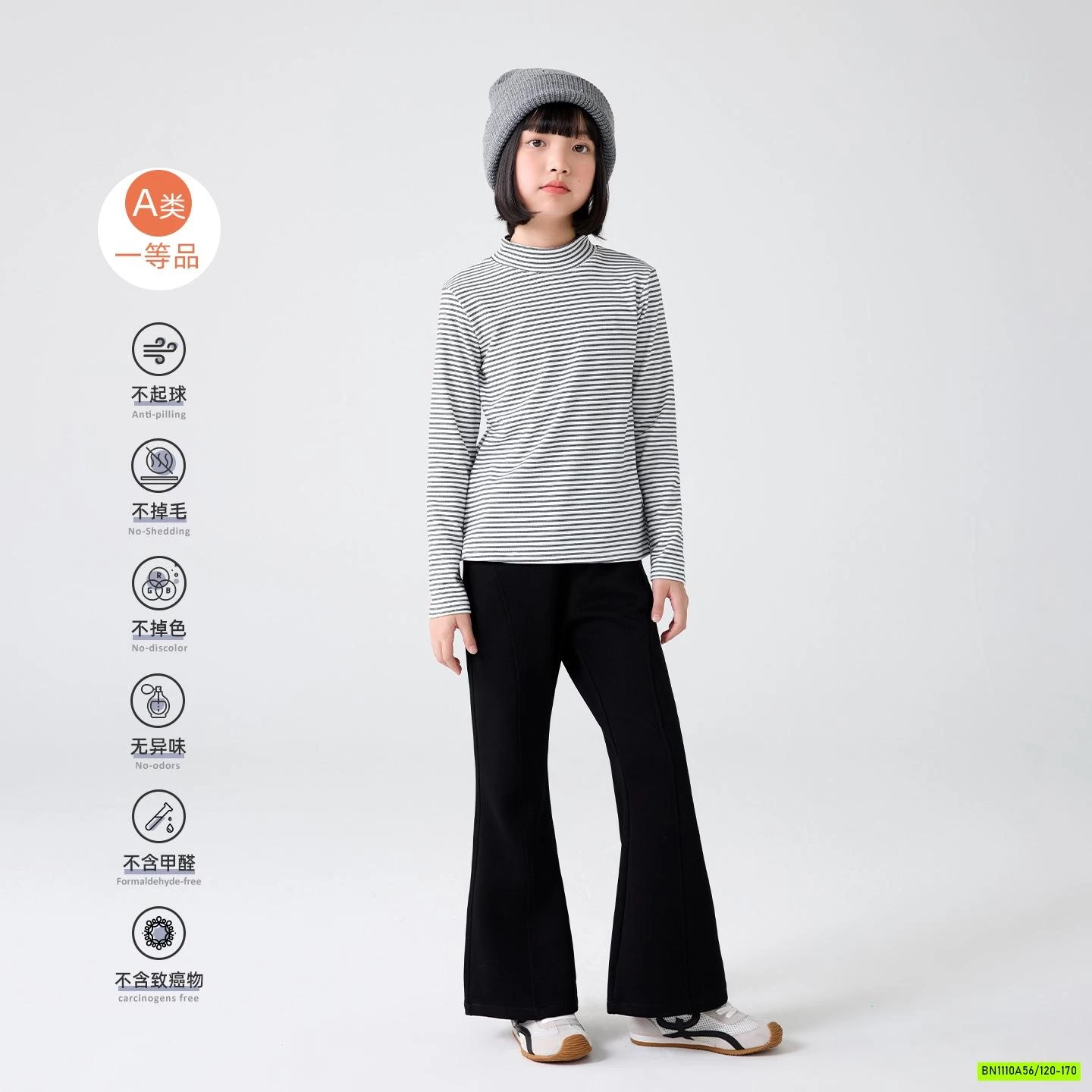 ÁO NỈ GIỮ NHIỆT KẺ NGANG SZ ĐẠI