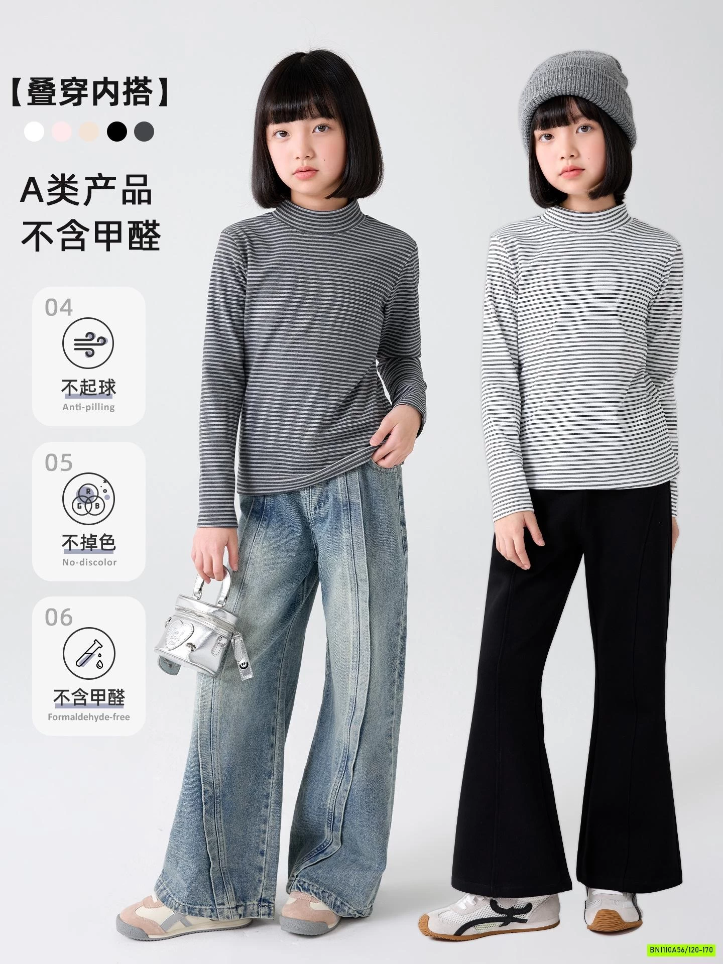 ÁO NỈ GIỮ NHIỆT KẺ NGANG SZ ĐẠI