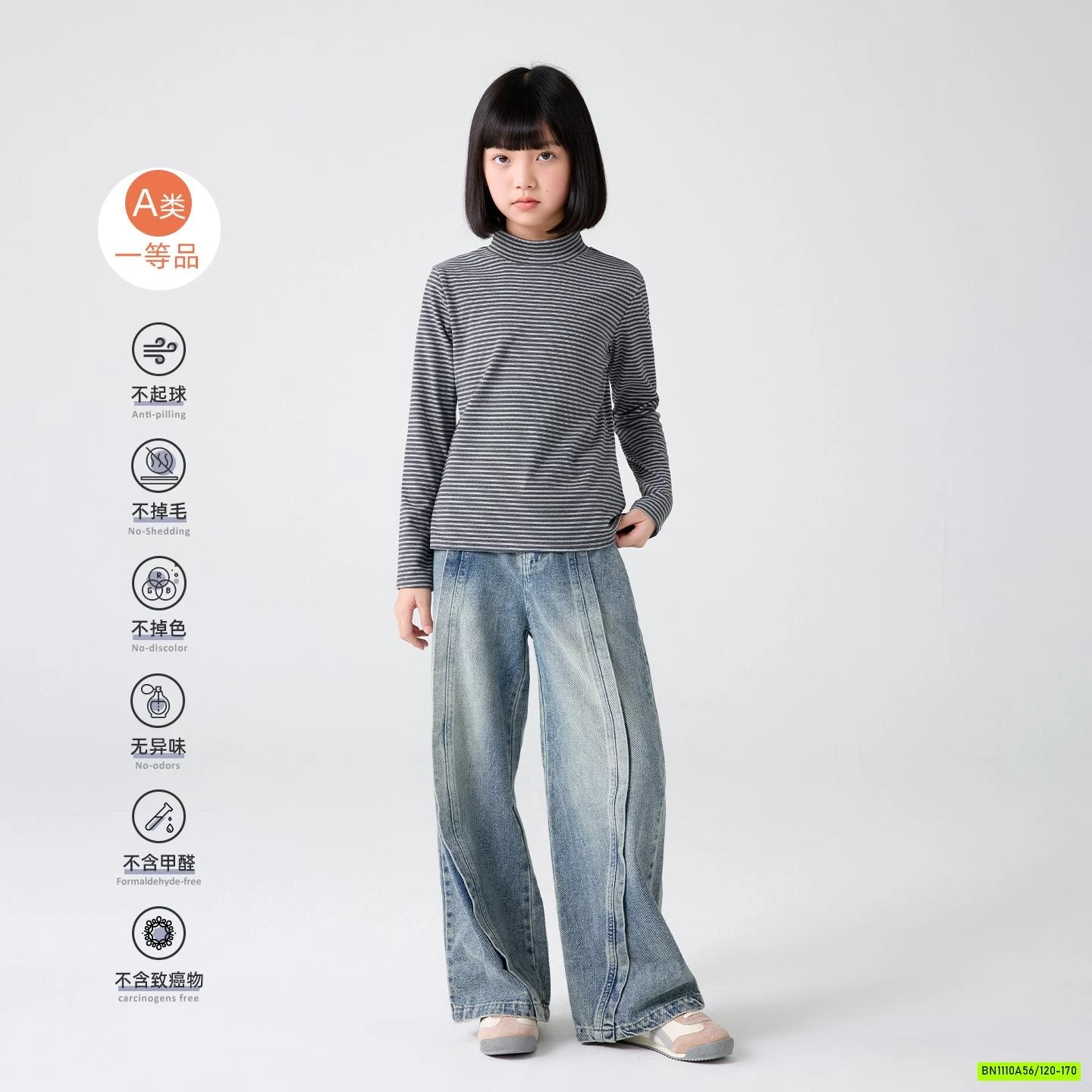 ÁO NỈ GIỮ NHIỆT KẺ NGANG SZ ĐẠI