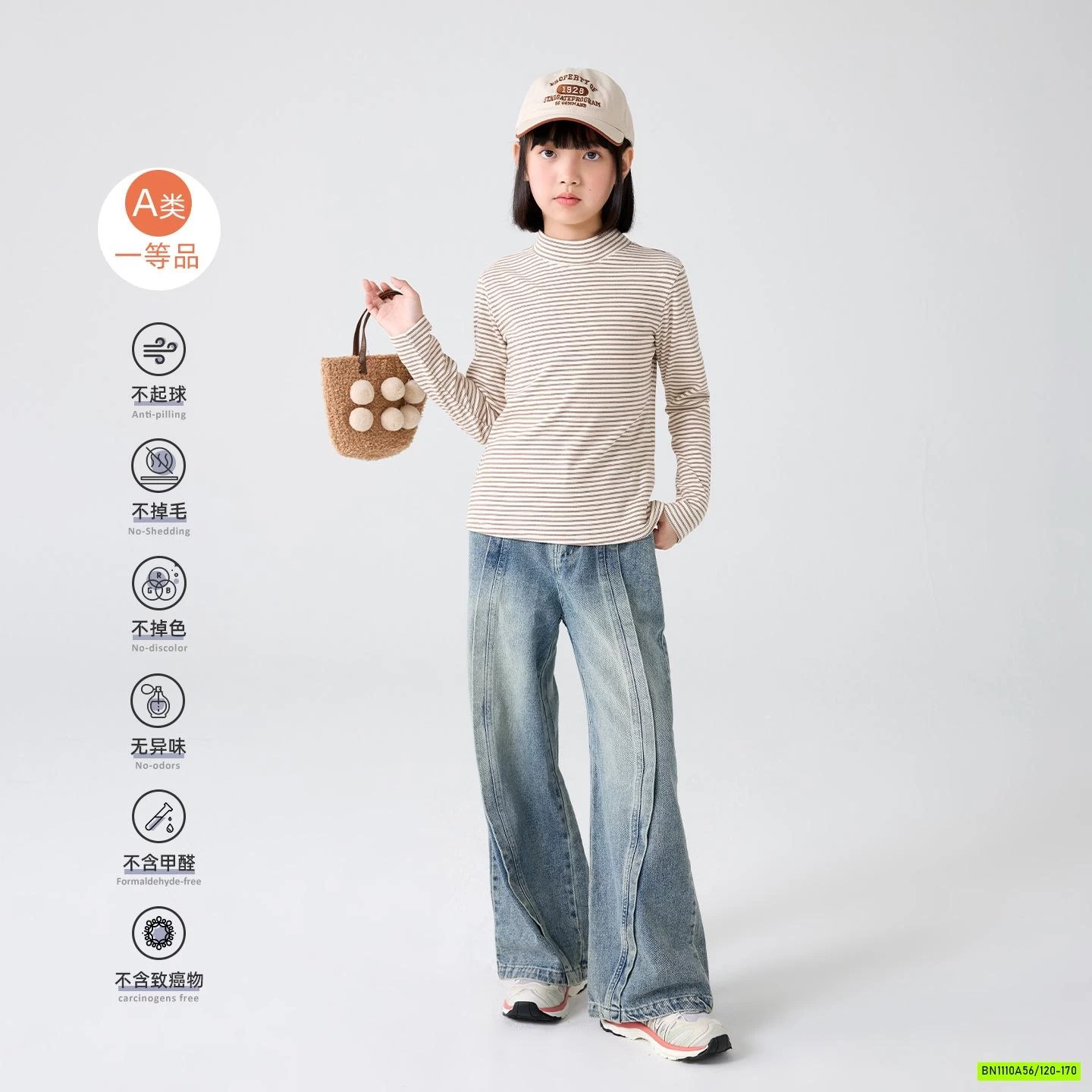 ÁO NỈ GIỮ NHIỆT KẺ NGANG SZ ĐẠI