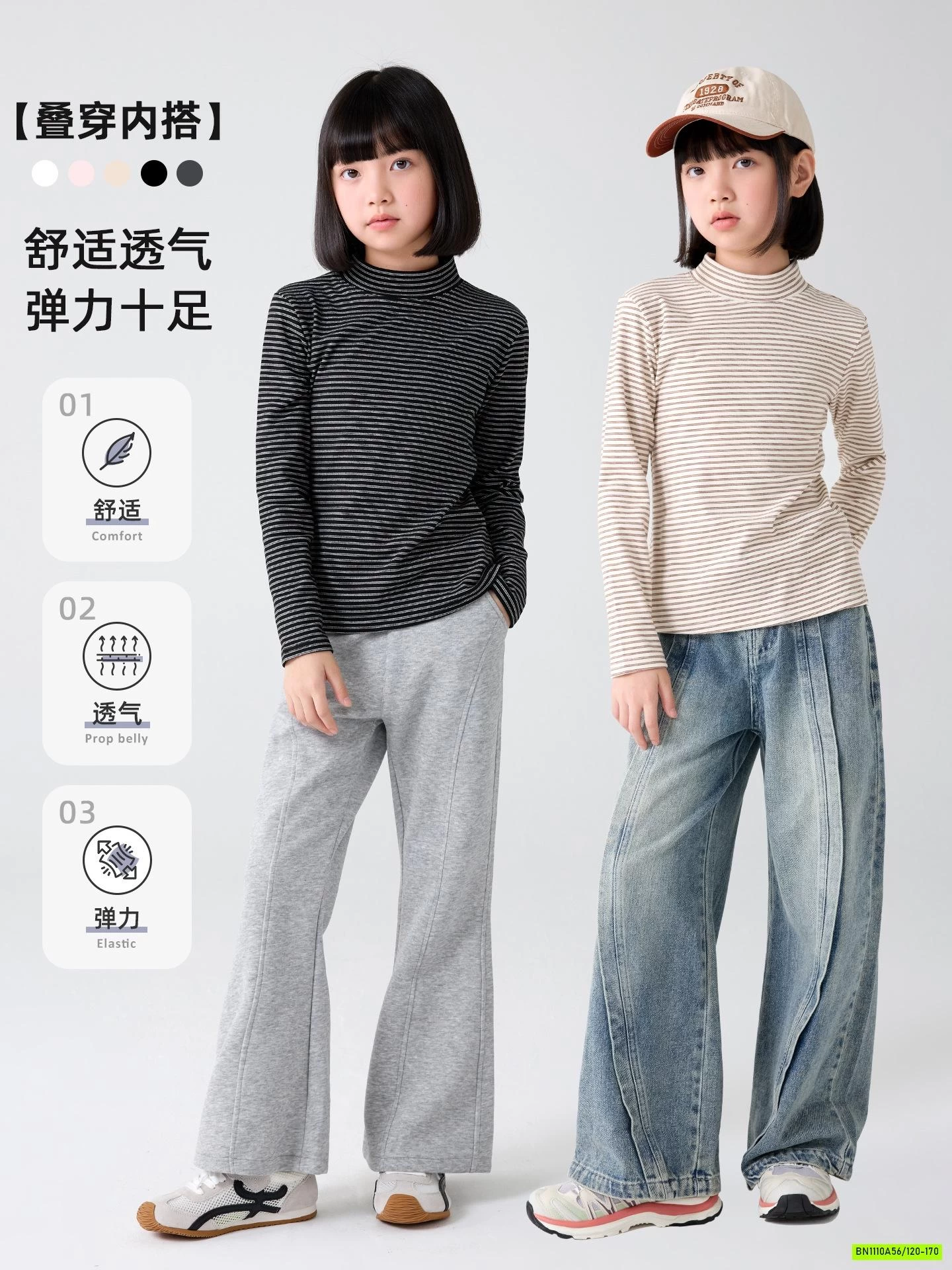 ÁO NỈ GIỮ NHIỆT KẺ NGANG SZ ĐẠI