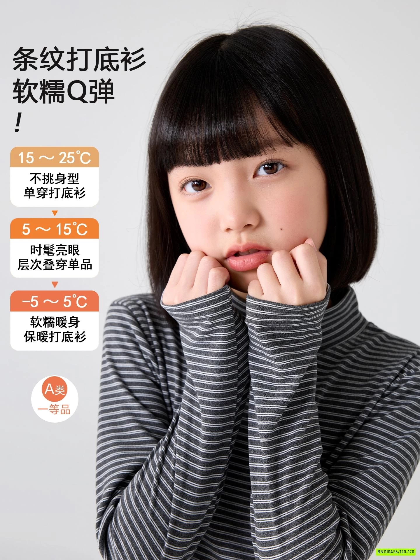 ÁO NỈ GIỮ NHIỆT KẺ NGANG SZ ĐẠI