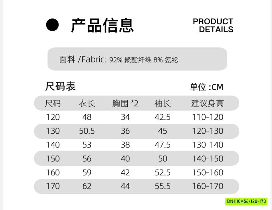 ÁO NỈ GIỮ NHIỆT KẺ NGANG SZ ĐẠI