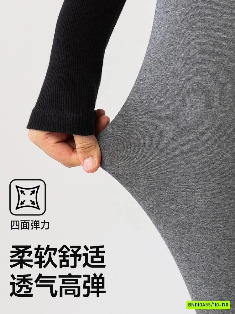 LEGGING GÂN LÓT NHUNG SZ ĐẠI