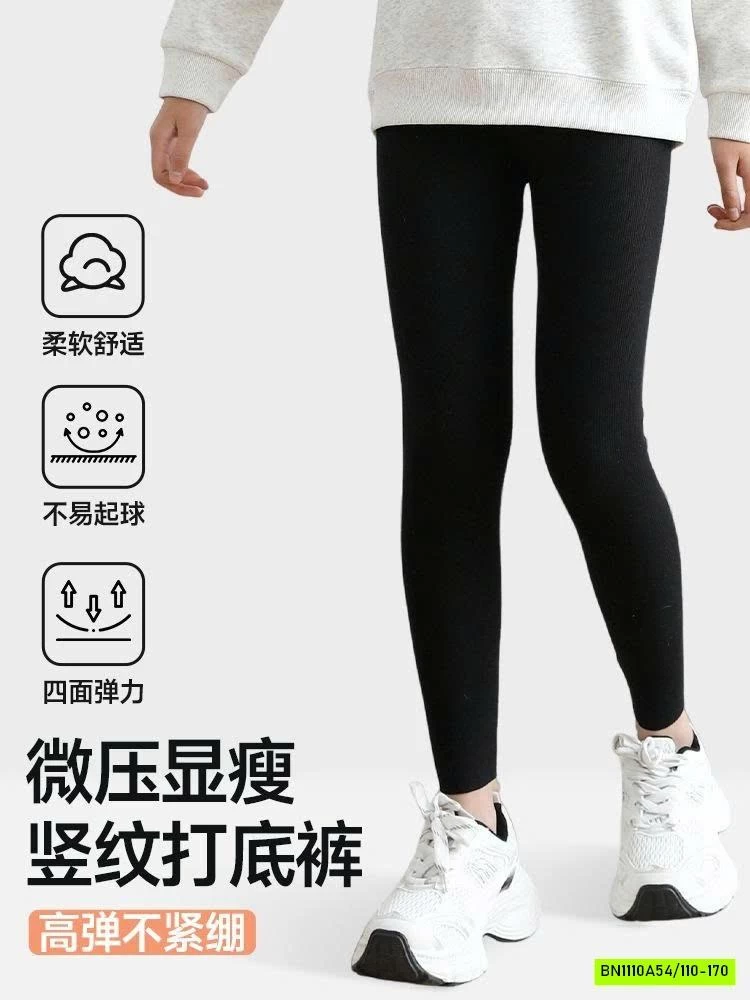 LEGGING GÂN GIỮ NHIỆT BG SZ ĐẠI