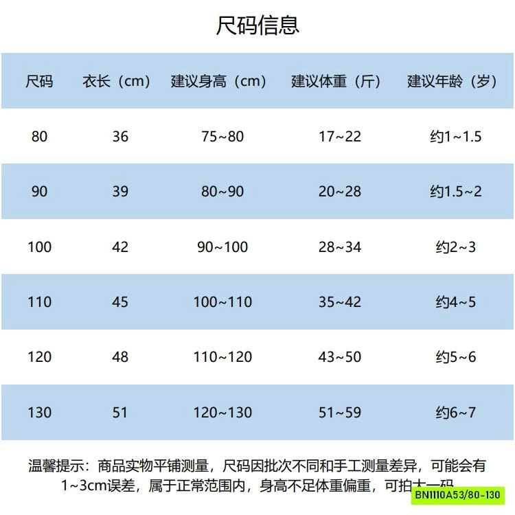 SÉT NỈ CÚN KHÓA KÉO LIỀN MŨ