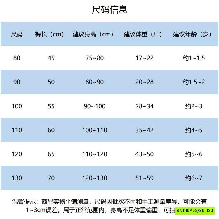 SÉT NỈ LÓT LÔNG CỪU DỄ THƯƠNG