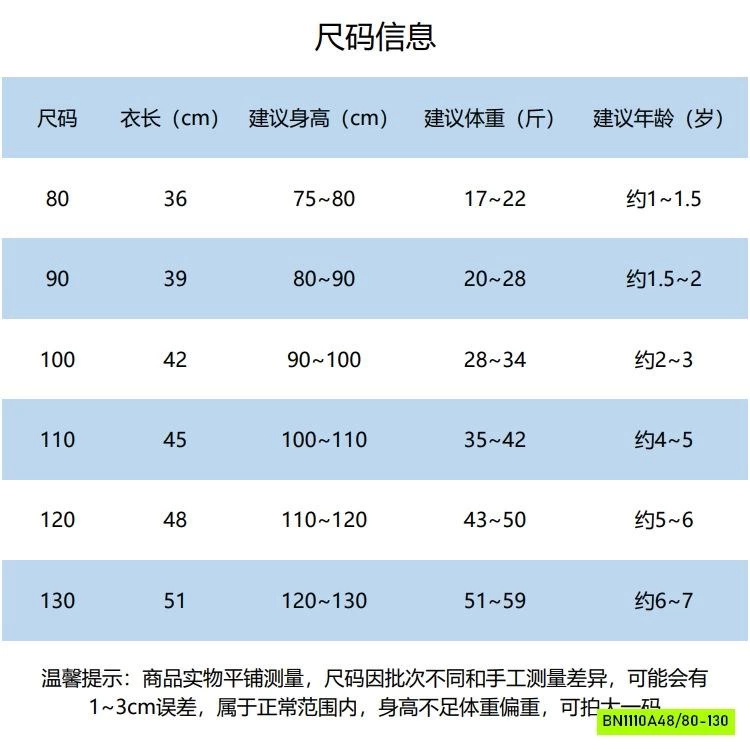 ÁO NỈ MICKEY LÓT NHUNG CỔ 3P