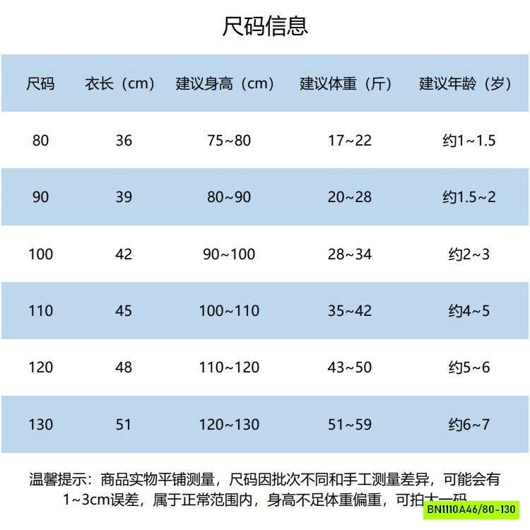 KHOÁC TRẦN BÔNG CARO MICKEY