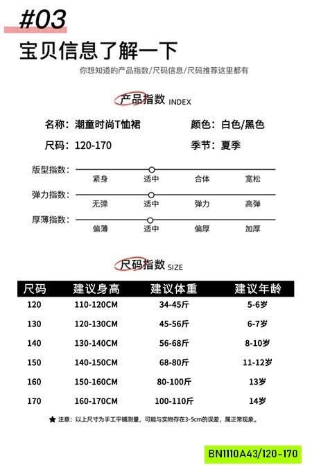 VÁY ĐUÔI CÁ CHO BÉ GÁI