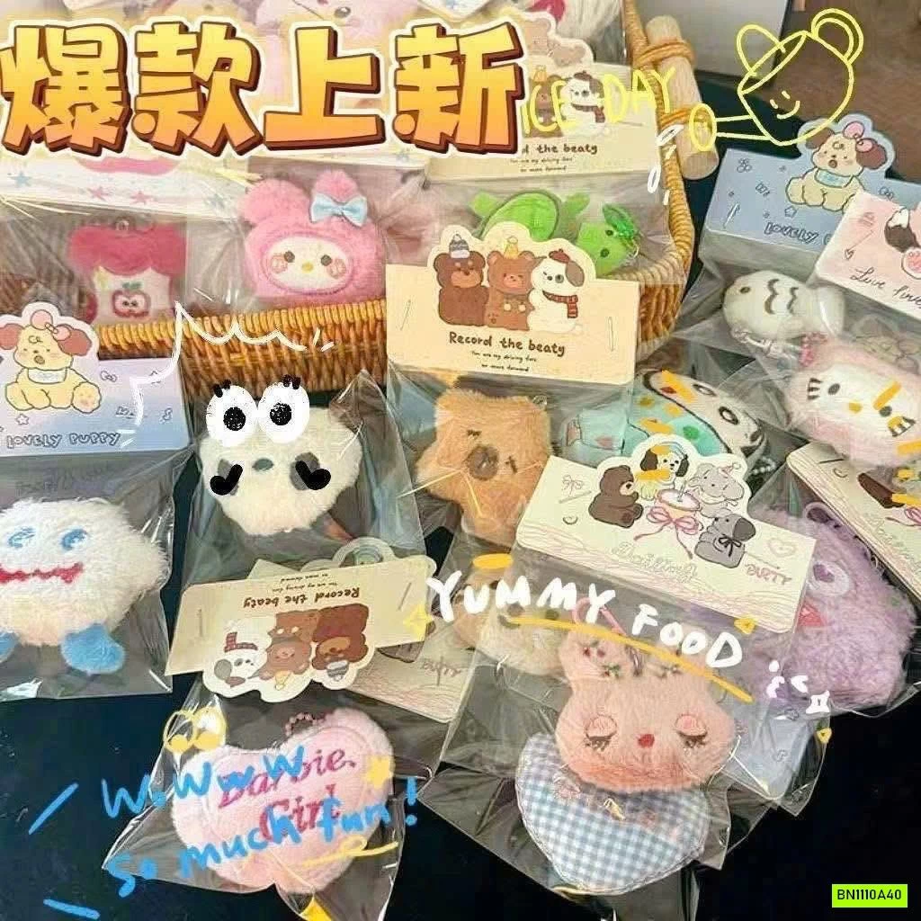 COMBO 20 THÚ BÔNG CHO BÉ