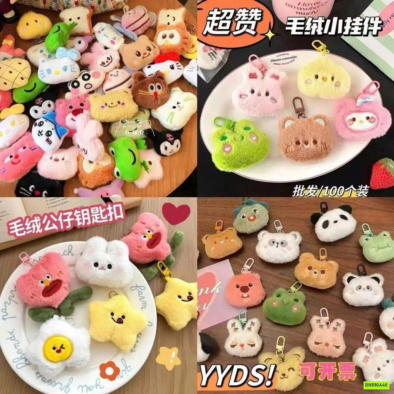 COMBO 20 THÚ BÔNG CHO BÉ