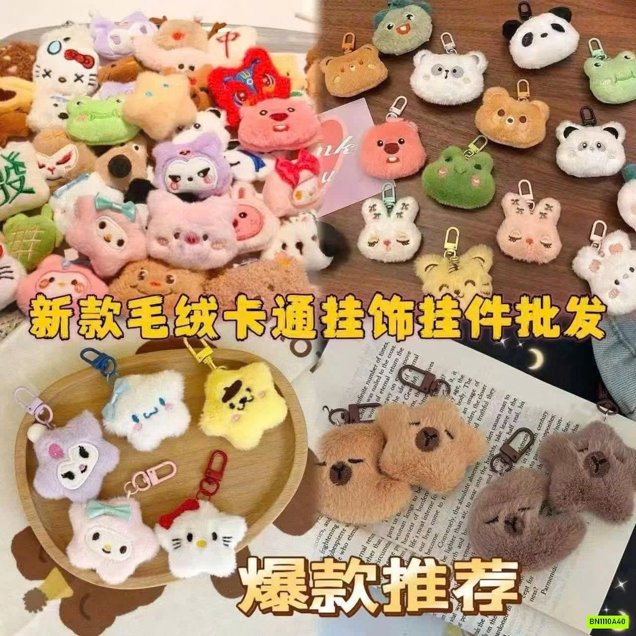 COMBO 20 THÚ BÔNG CHO BÉ